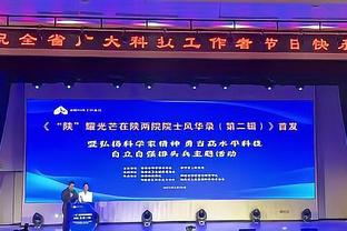 NBA官方：2024年选秀大会乐透抽签仪式将于5月13日举办